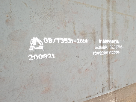 楚雄容器板-16MnDR