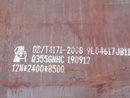 楚雄Q345NS耐酸钢板